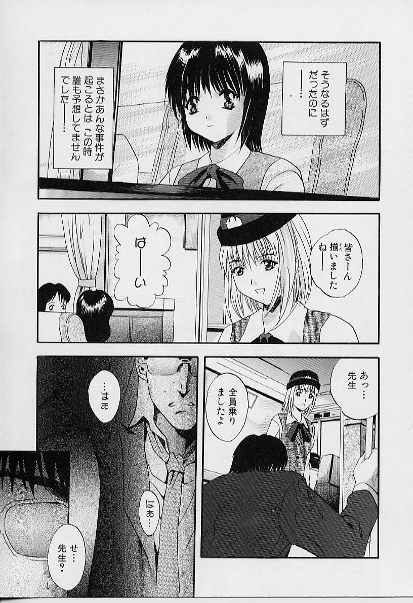 [ありのひろし] Peeping Eyes