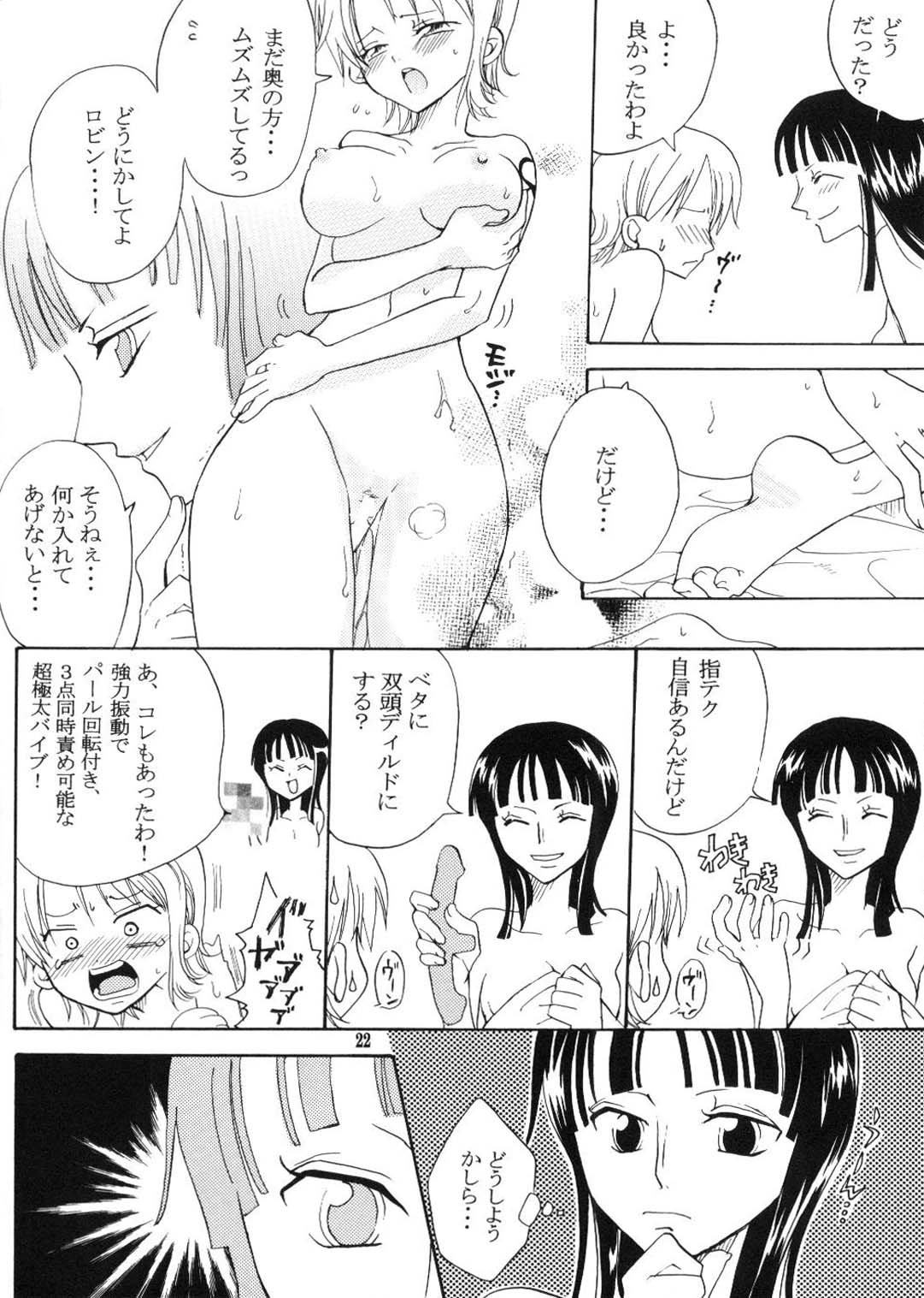 (Cレヴォ33) [くりおね社 (YU-RI)] シークレット・ラブ (ワンピース)