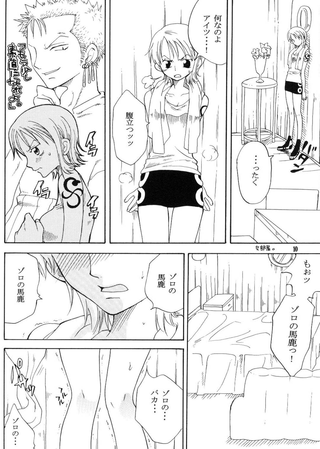 (Cレヴォ33) [くりおね社 (YU-RI)] シークレット・ラブ (ワンピース)