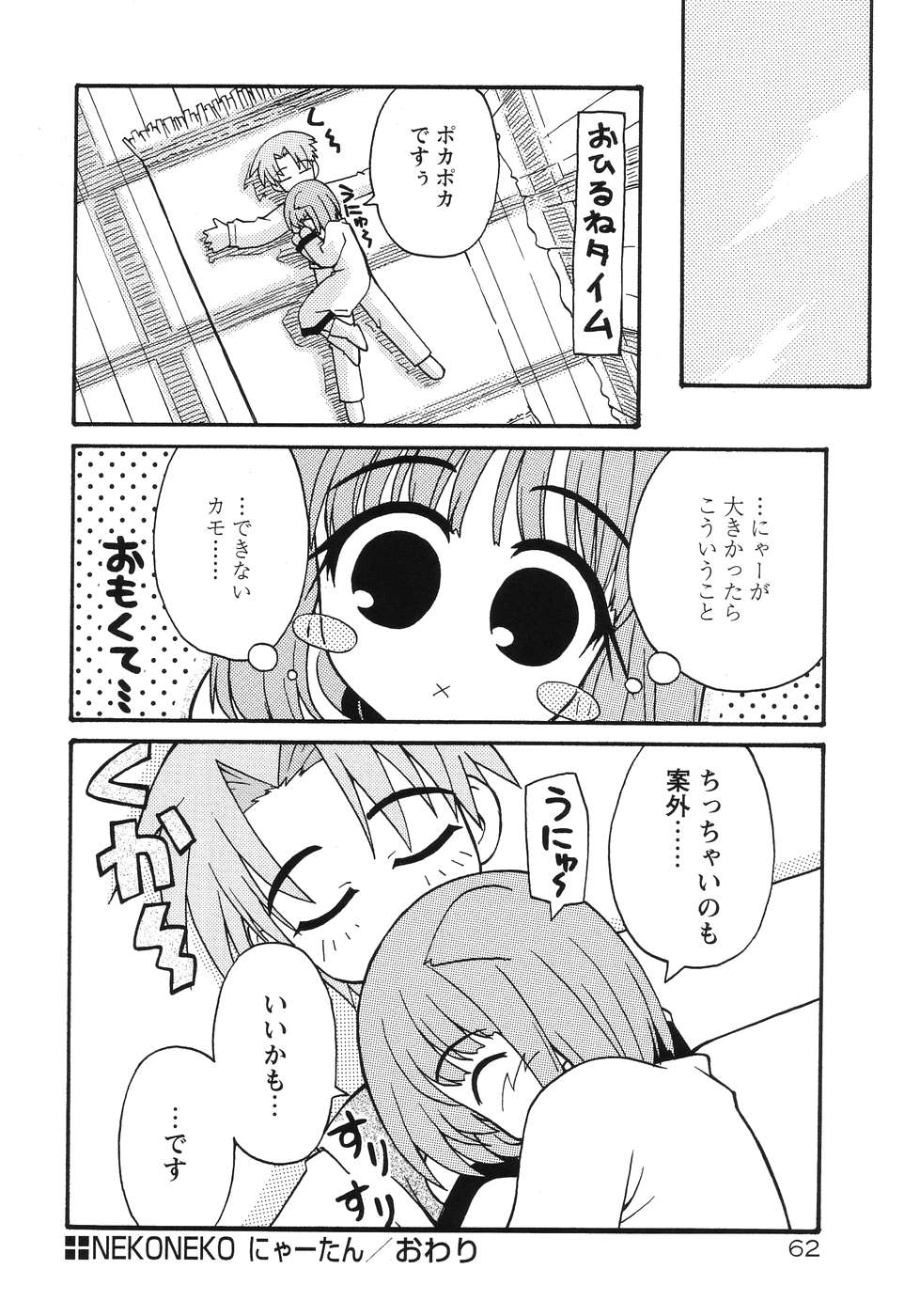 [カイシンシ] まじからいず