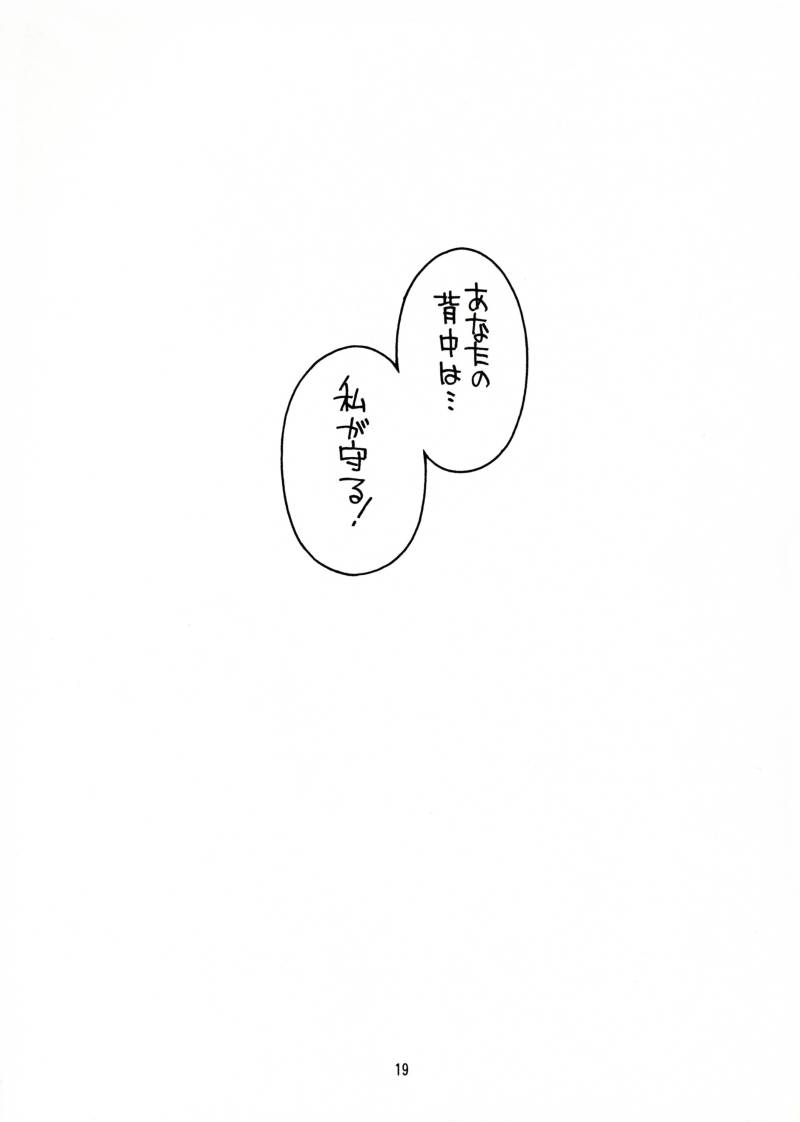 (C72) [Manitou (中島零)] Destino de Abril (天元突破グレンラガン)