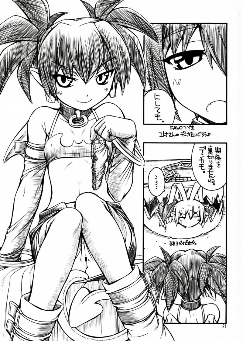 (C72) [Manitou (中島零)] Destino de Abril (天元突破グレンラガン)