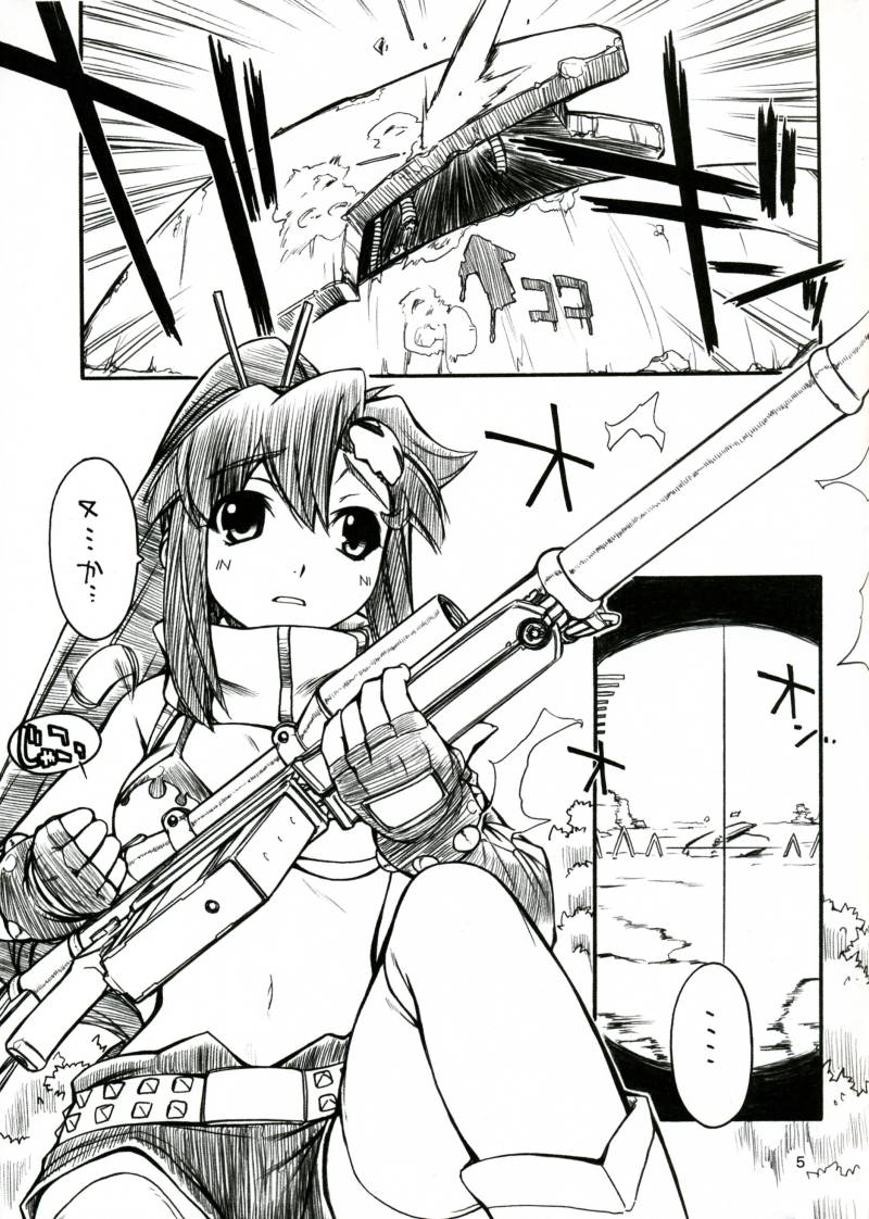 (C72) [Manitou (中島零)] Destino de Abril (天元突破グレンラガン)