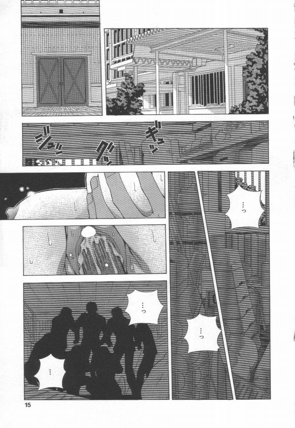 [あまの・よ～き] 突撃！ 純情派