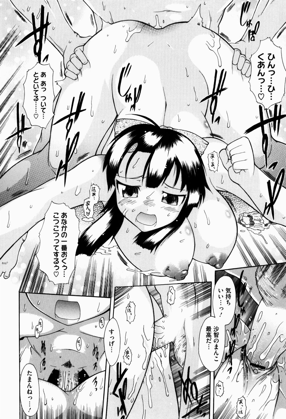 [出縞臣] ユメごこち