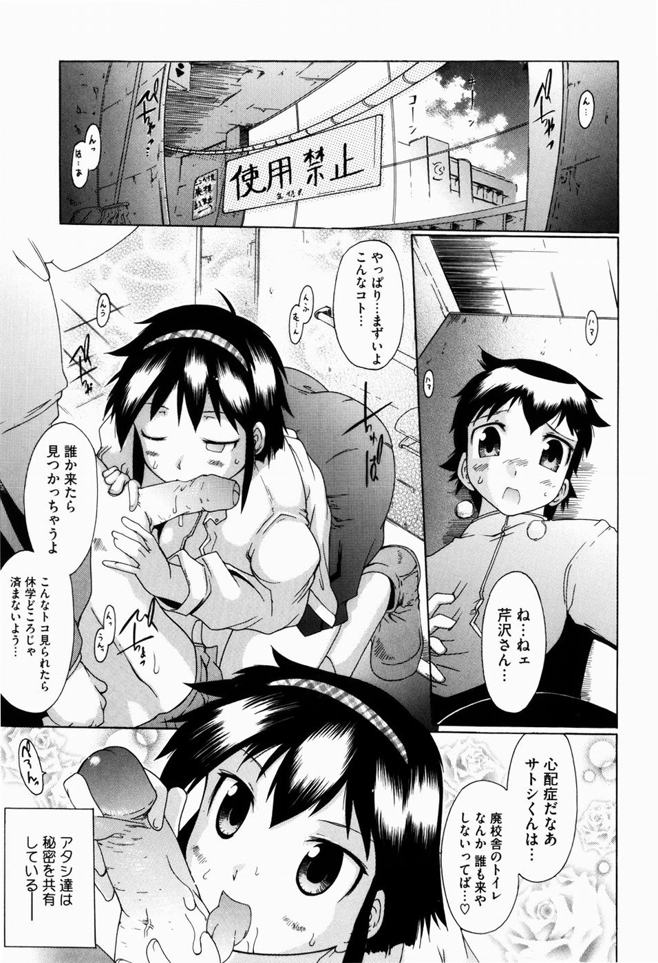 [出縞臣] ユメごこち