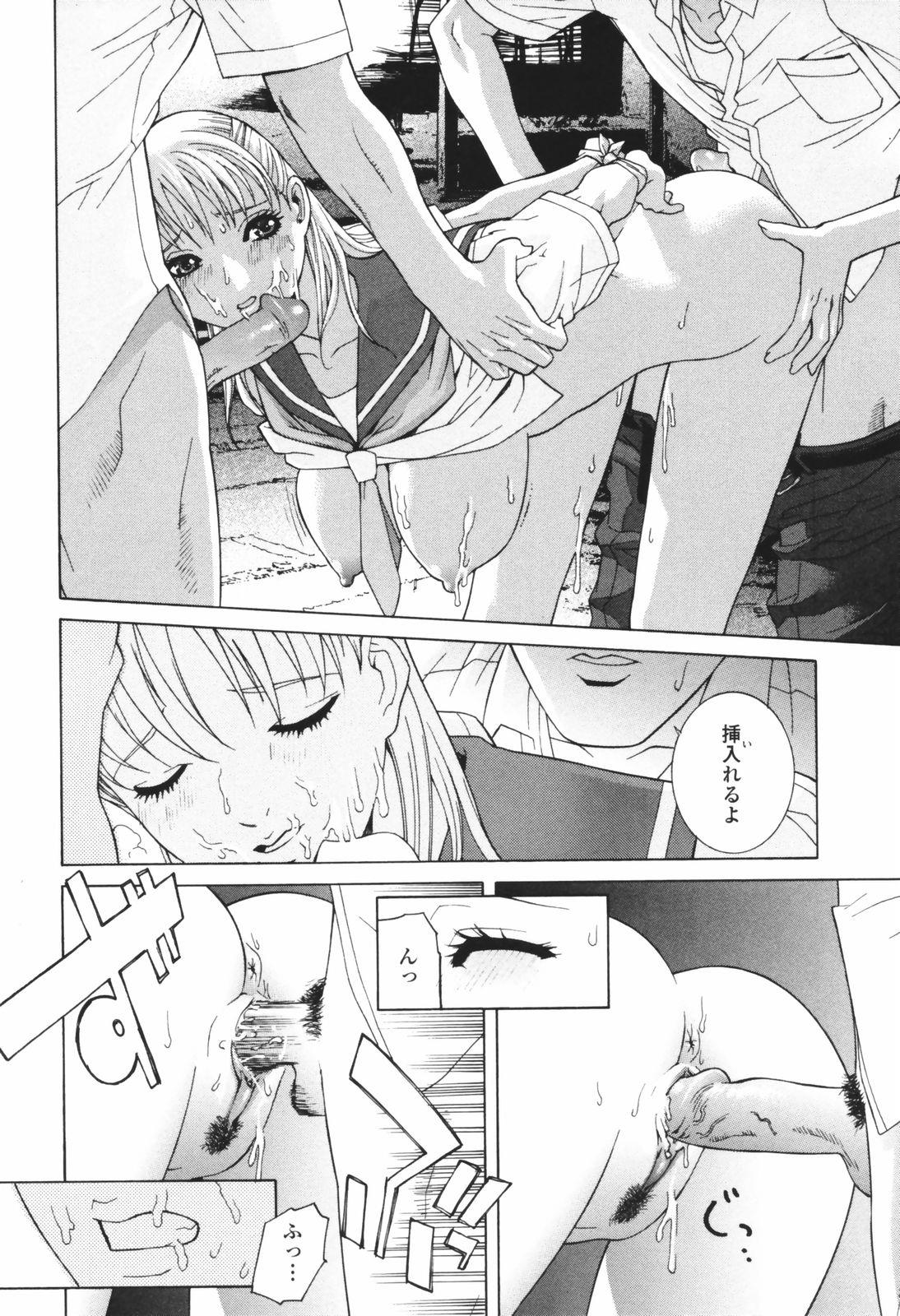 [志乃武丹英] 秘蜜 秘めたるは月の蜜