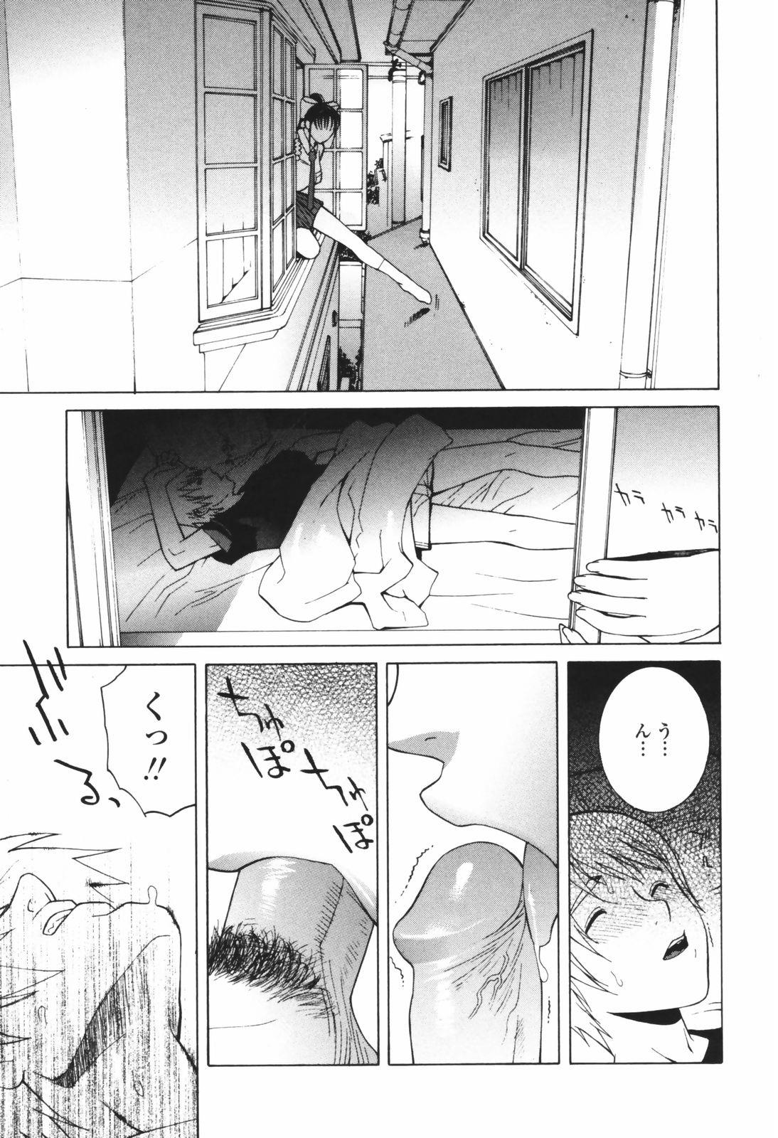 [志乃武丹英] 秘蜜 秘めたるは月の蜜