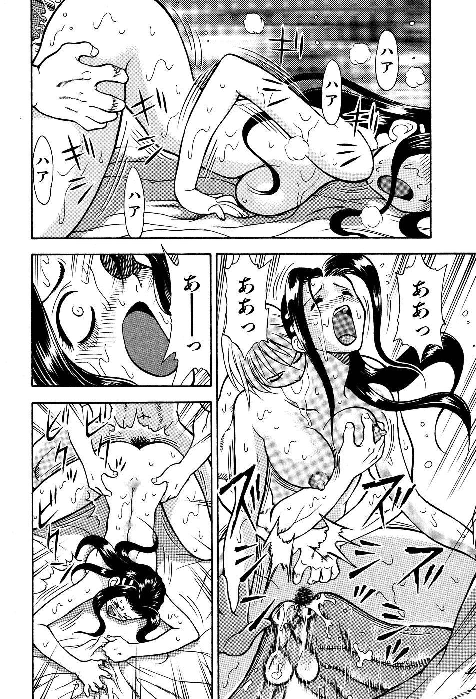 [わたんかづなり] 君にパラソル