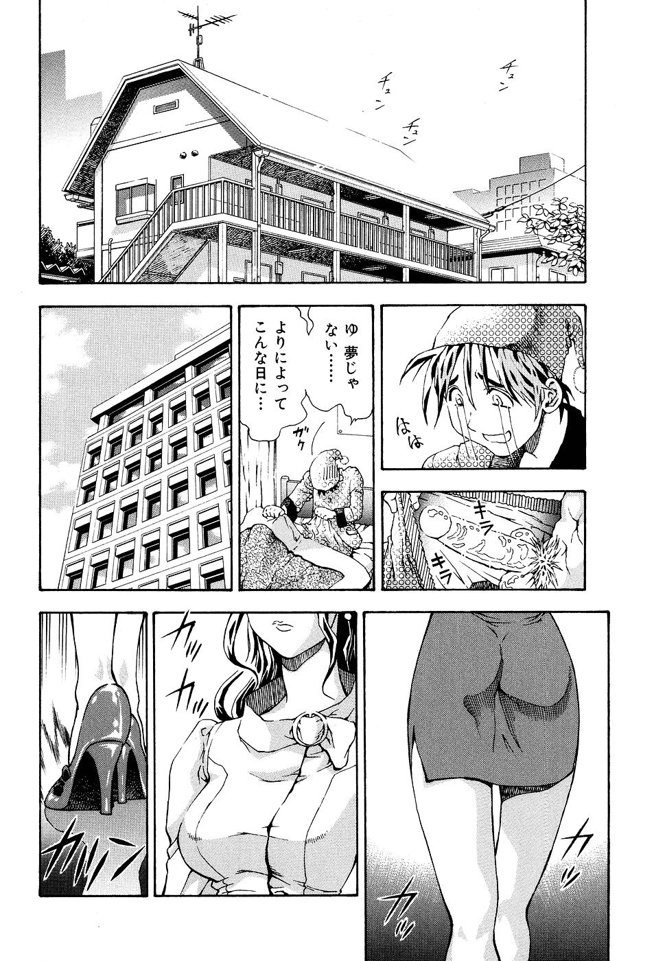 [わたんかづなり] 君にパラソル