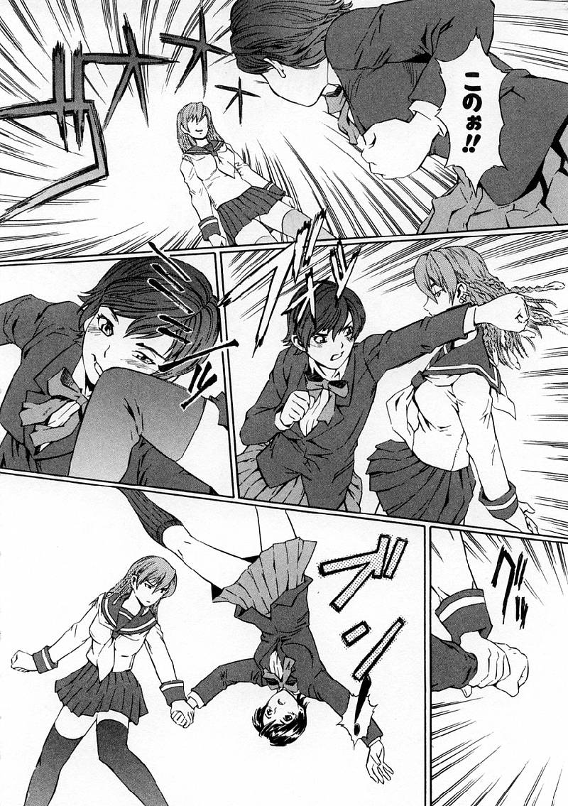 [ムサシマル] Replace・Girl ～リプレイスガール