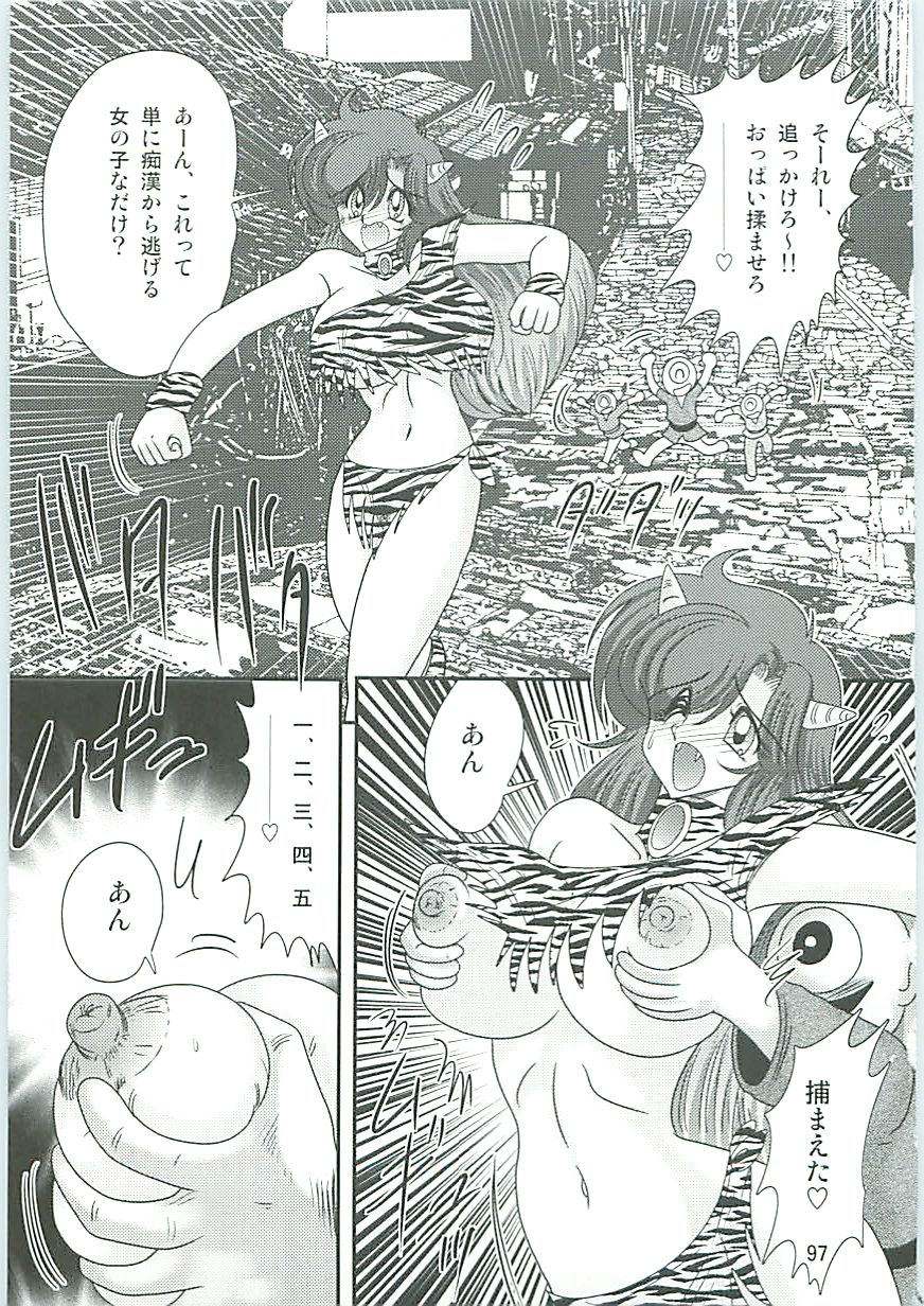 [上藤政樹] 精霊特捜フェアリーセイバーW 半神半鬼