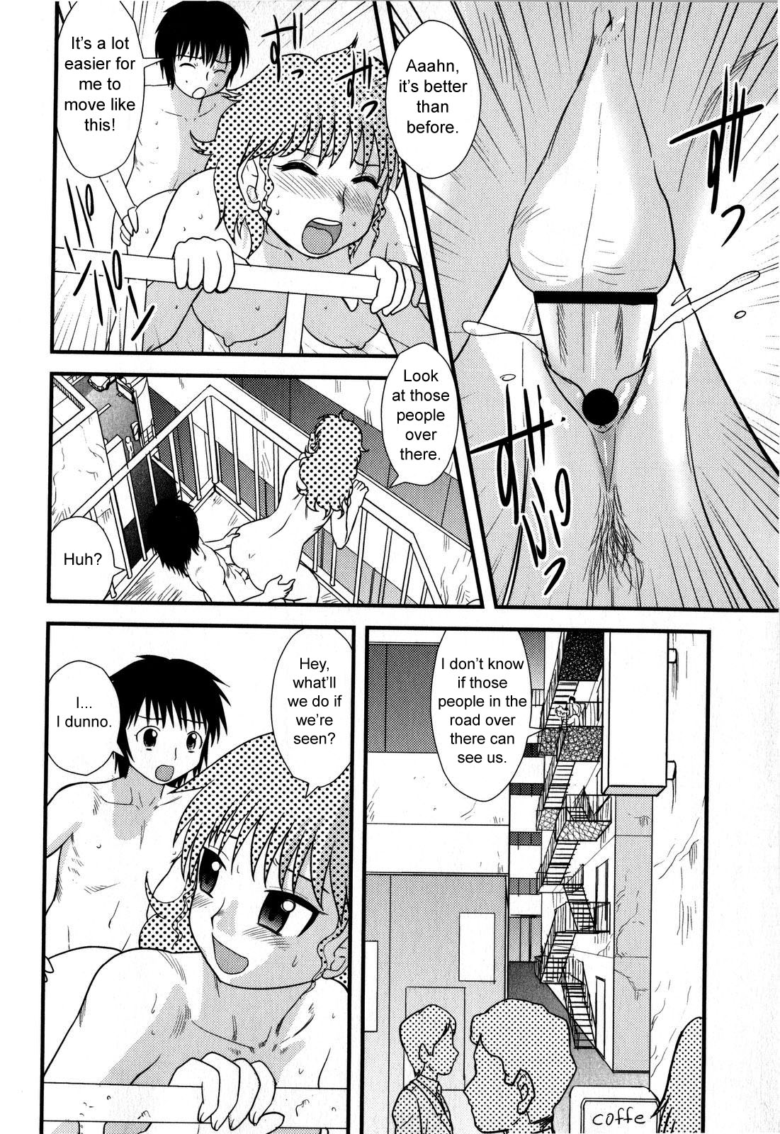 [後藤寿庵] あぶれデート [英訳]