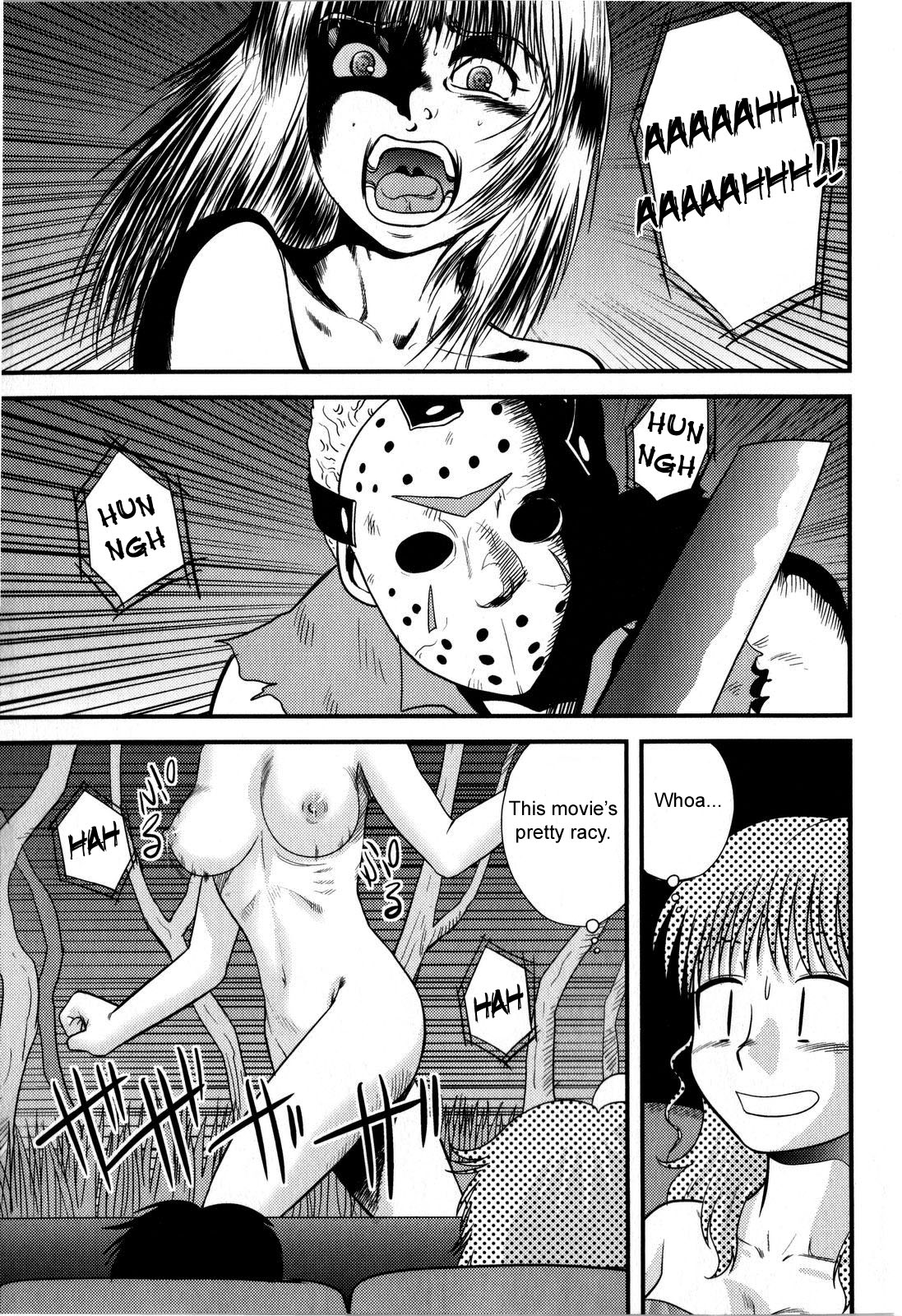 [後藤寿庵] あぶれデート [英訳]