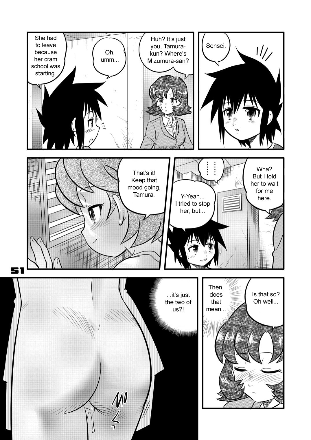 (コミックキャッスル2005) [千堂屋 (後藤寿庵)] 少年帝国 総集編1 [英訳]