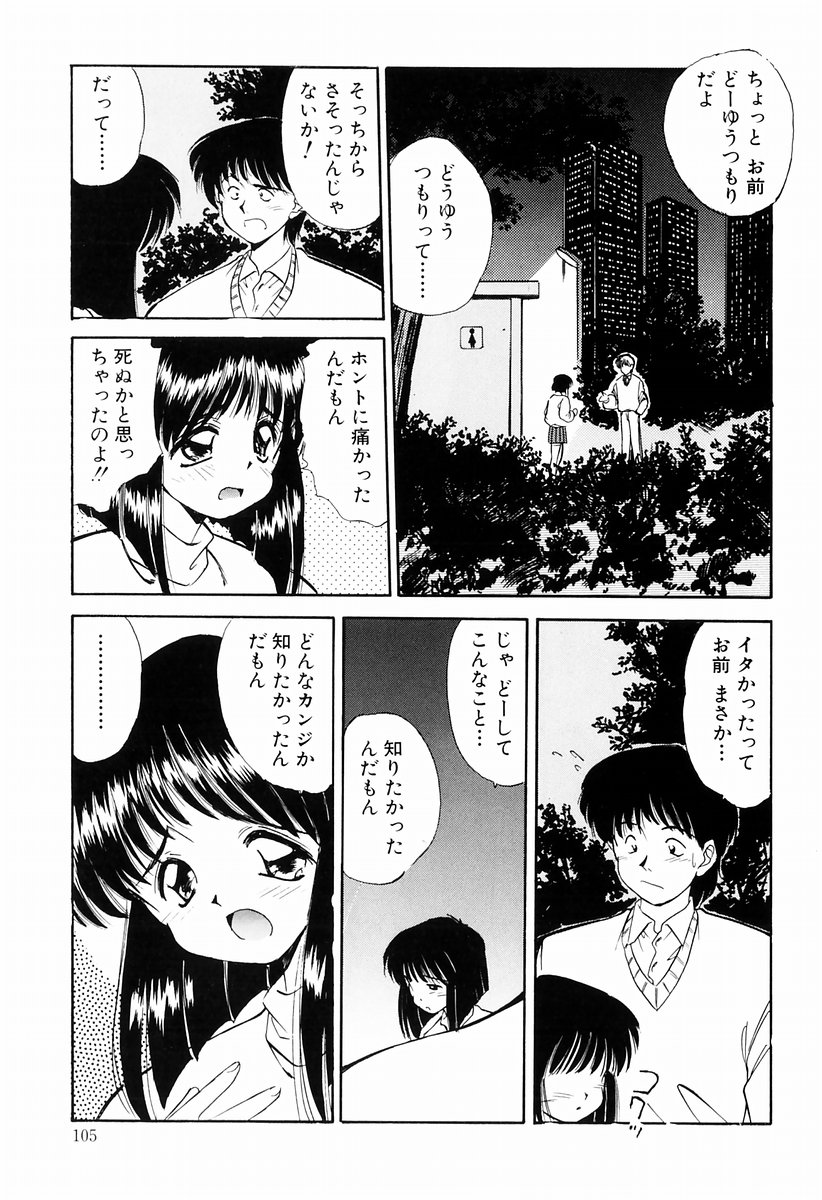 [まるごと林檎] マーマレード・ジャム