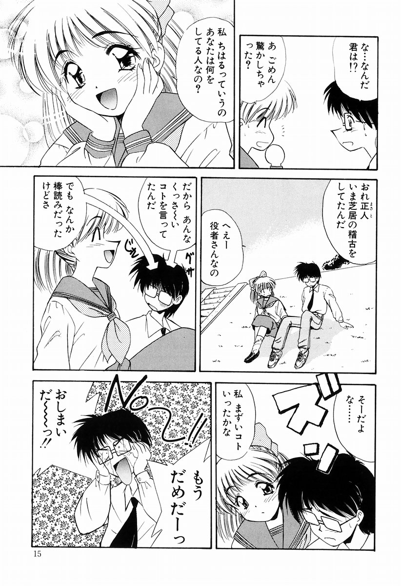 [まるごと林檎] マーマレード・ジャム