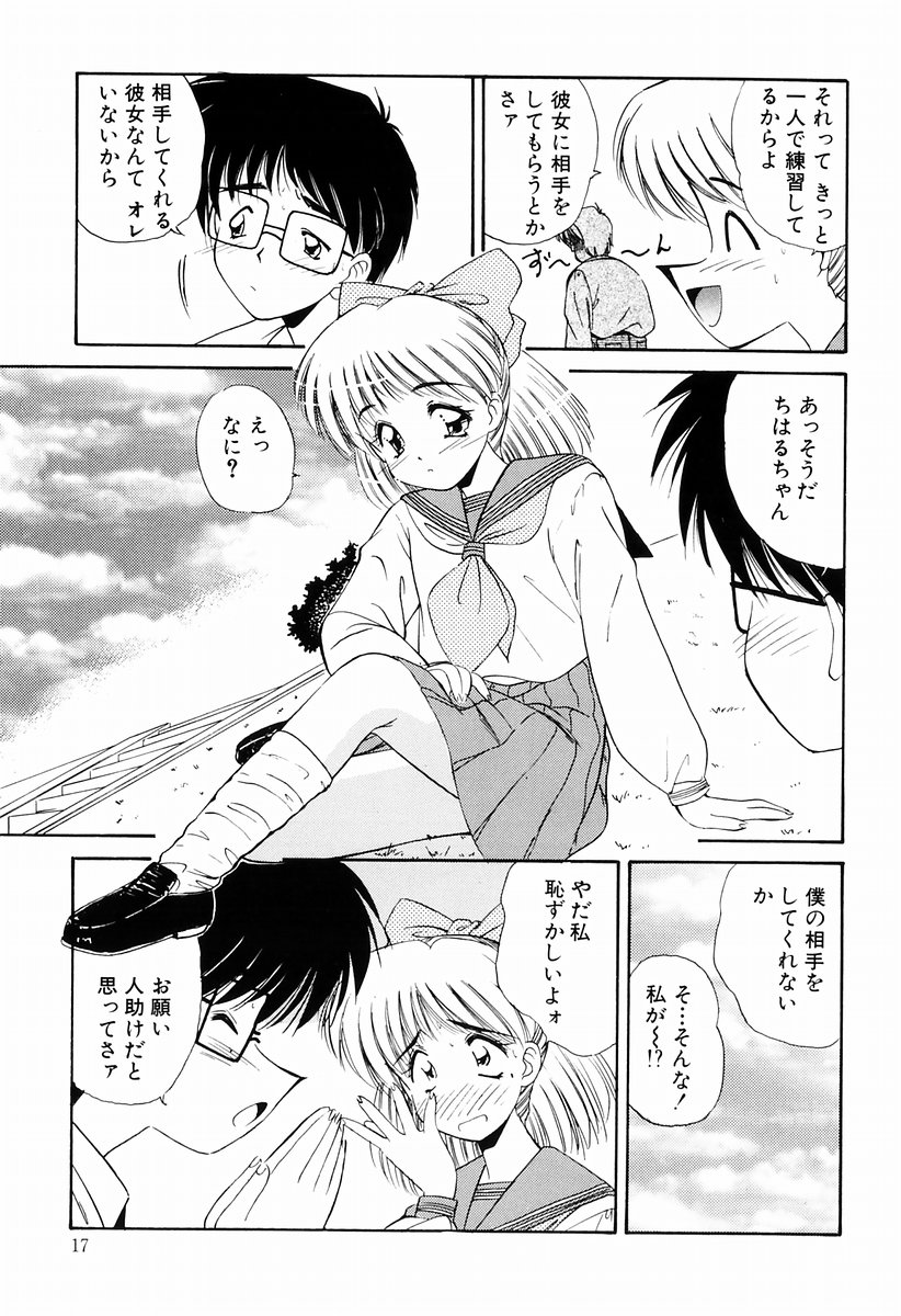 [まるごと林檎] マーマレード・ジャム