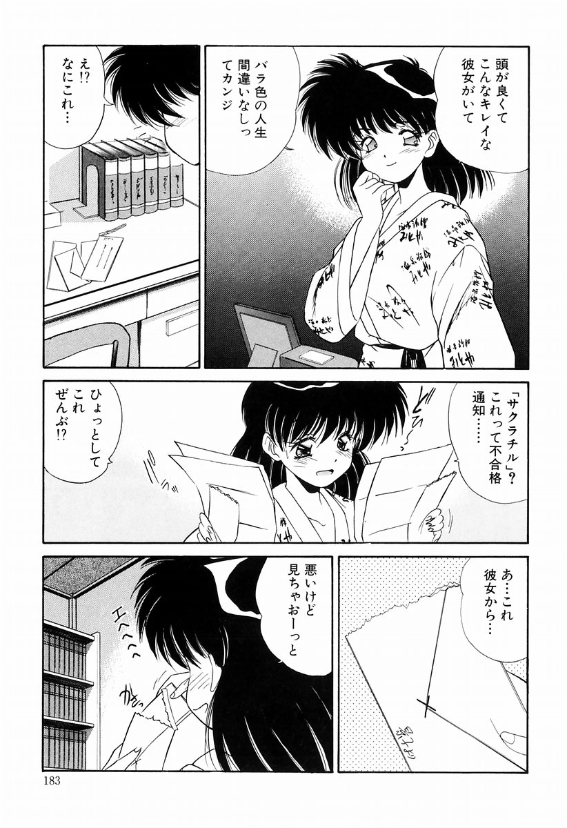 [まるごと林檎] マーマレード・ジャム