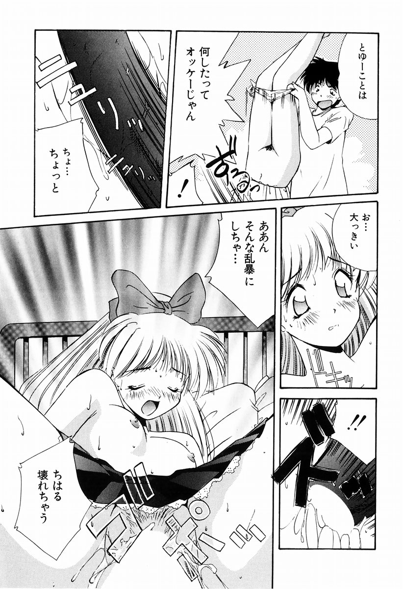 [まるごと林檎] マーマレード・ジャム