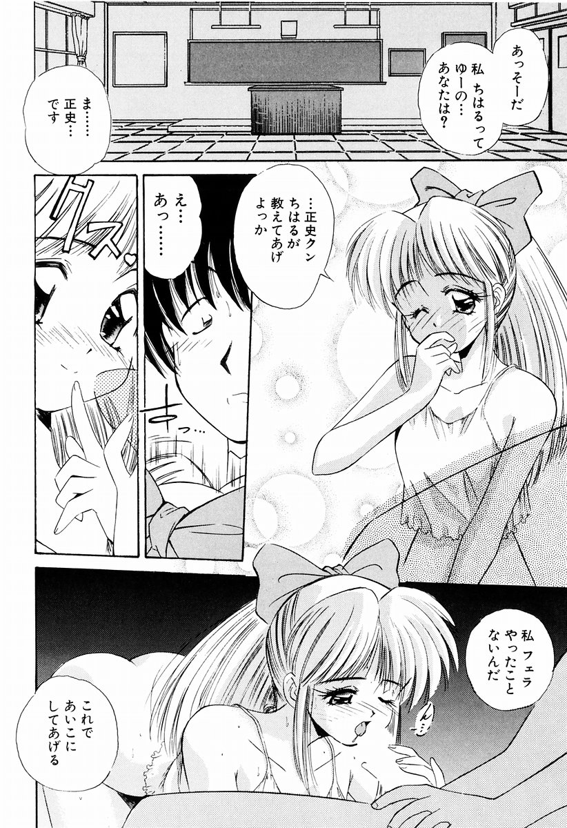 [まるごと林檎] マーマレード・ジャム