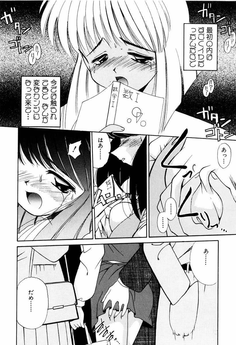 [まるごと林檎] マーマレード・ジャム