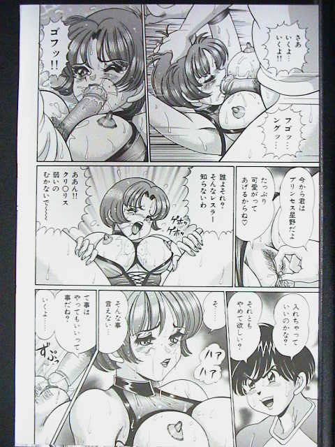 [わたなべわたる] あの娘はFカップ