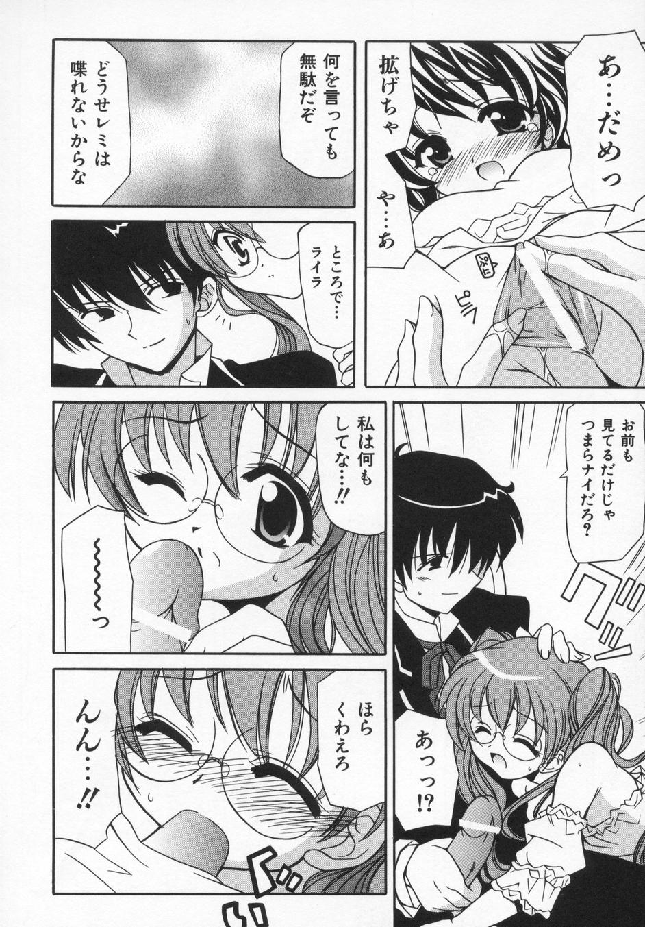 [叶穂郎] Rose Bud