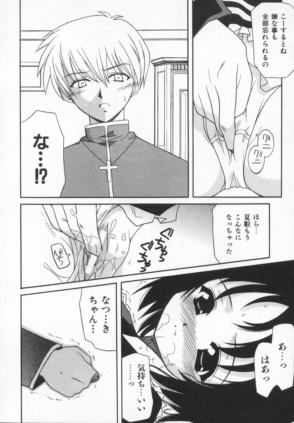 [叶穂郎] Rose Bud