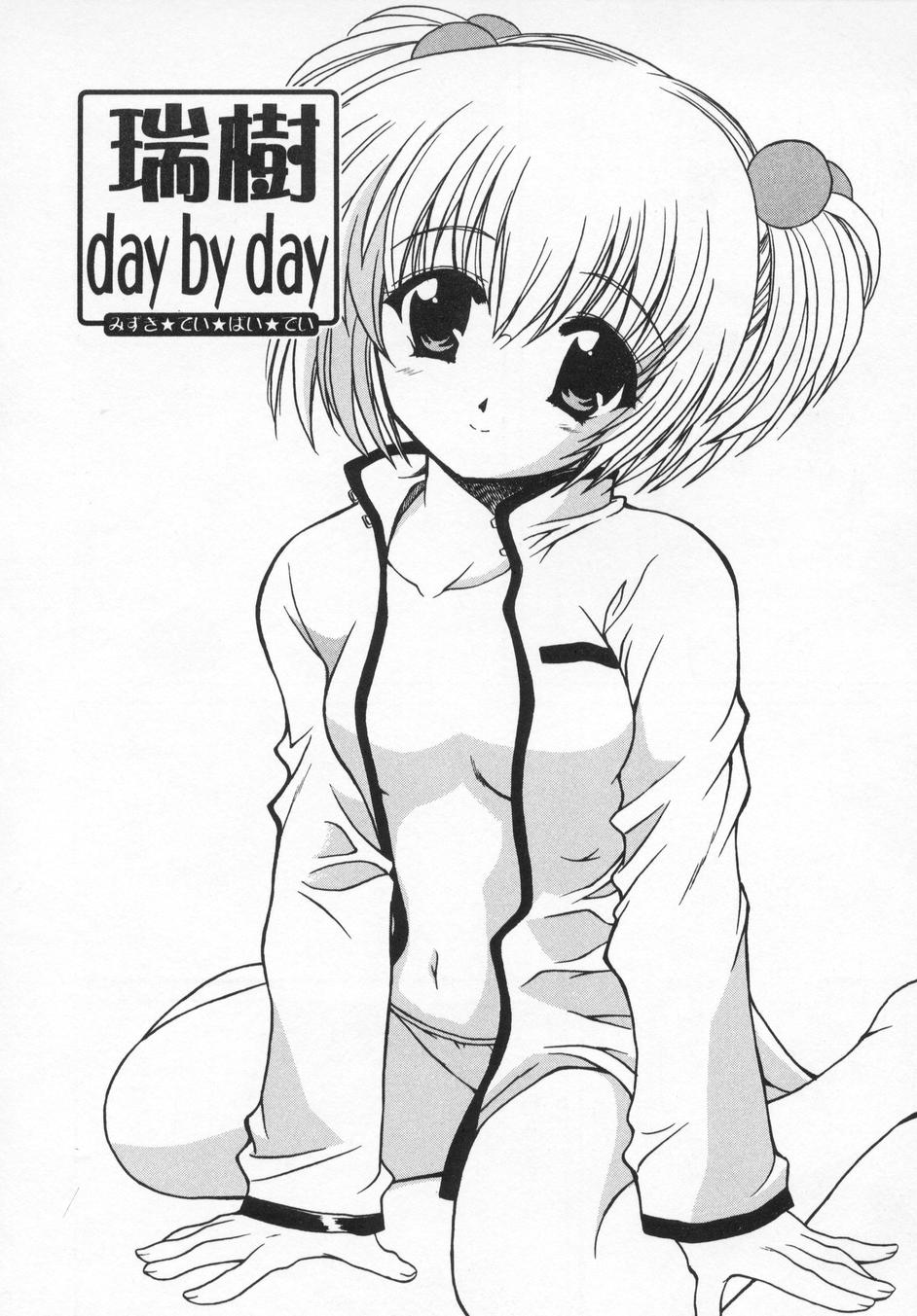 [叶穂郎] Rose Bud