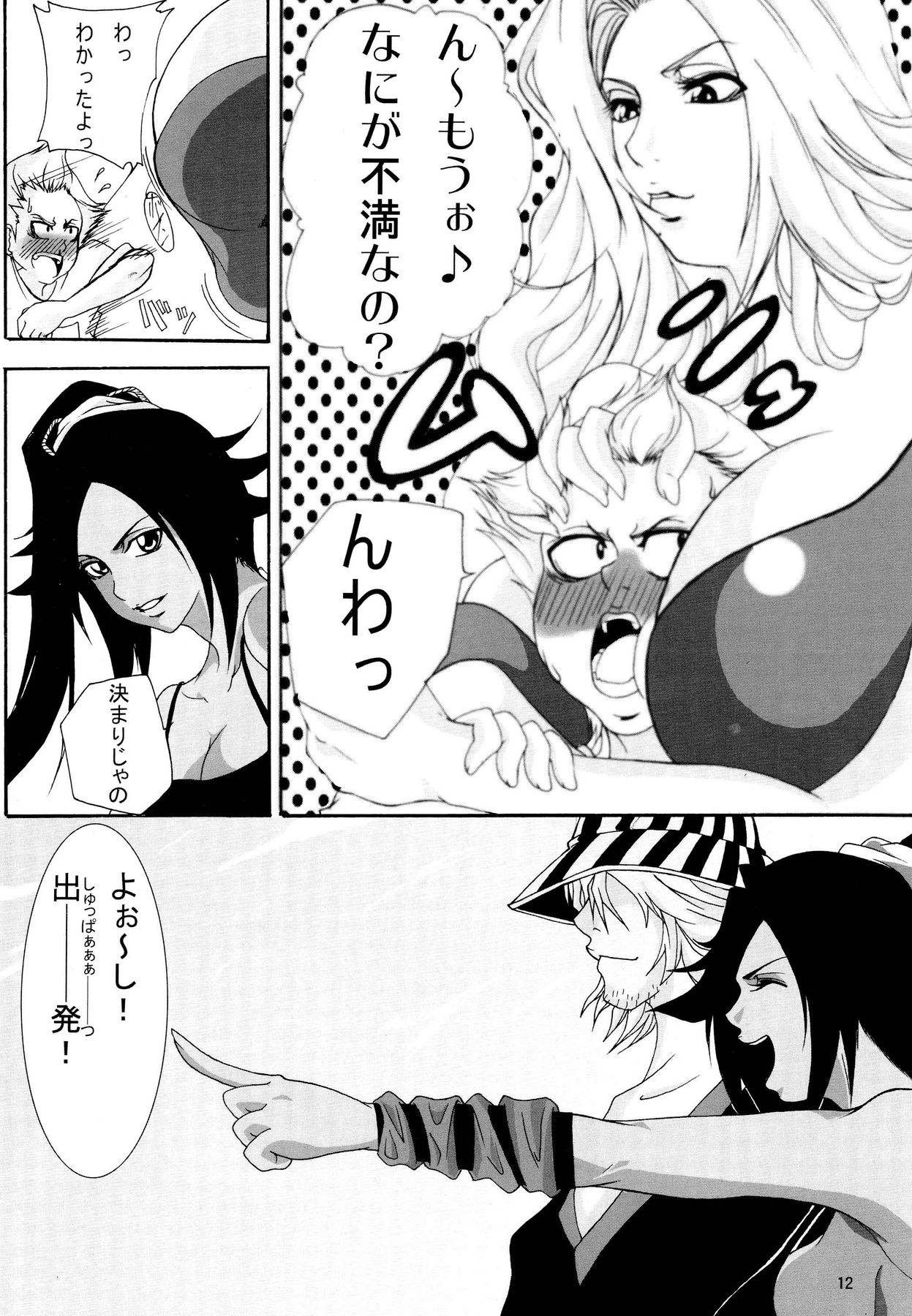 (C73) [快乱版 (ビビ)] 弁天快楽 6 (ブリーチ)