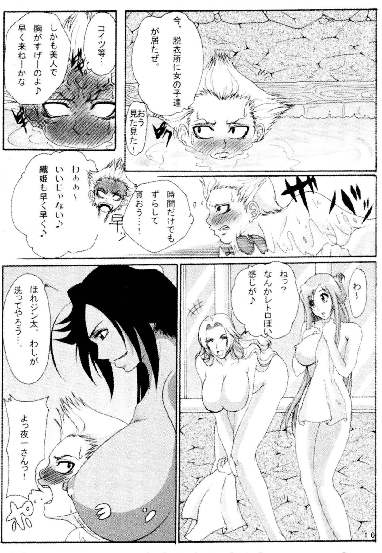 (C73) [快乱版 (ビビ)] 弁天快楽 6 (ブリーチ)