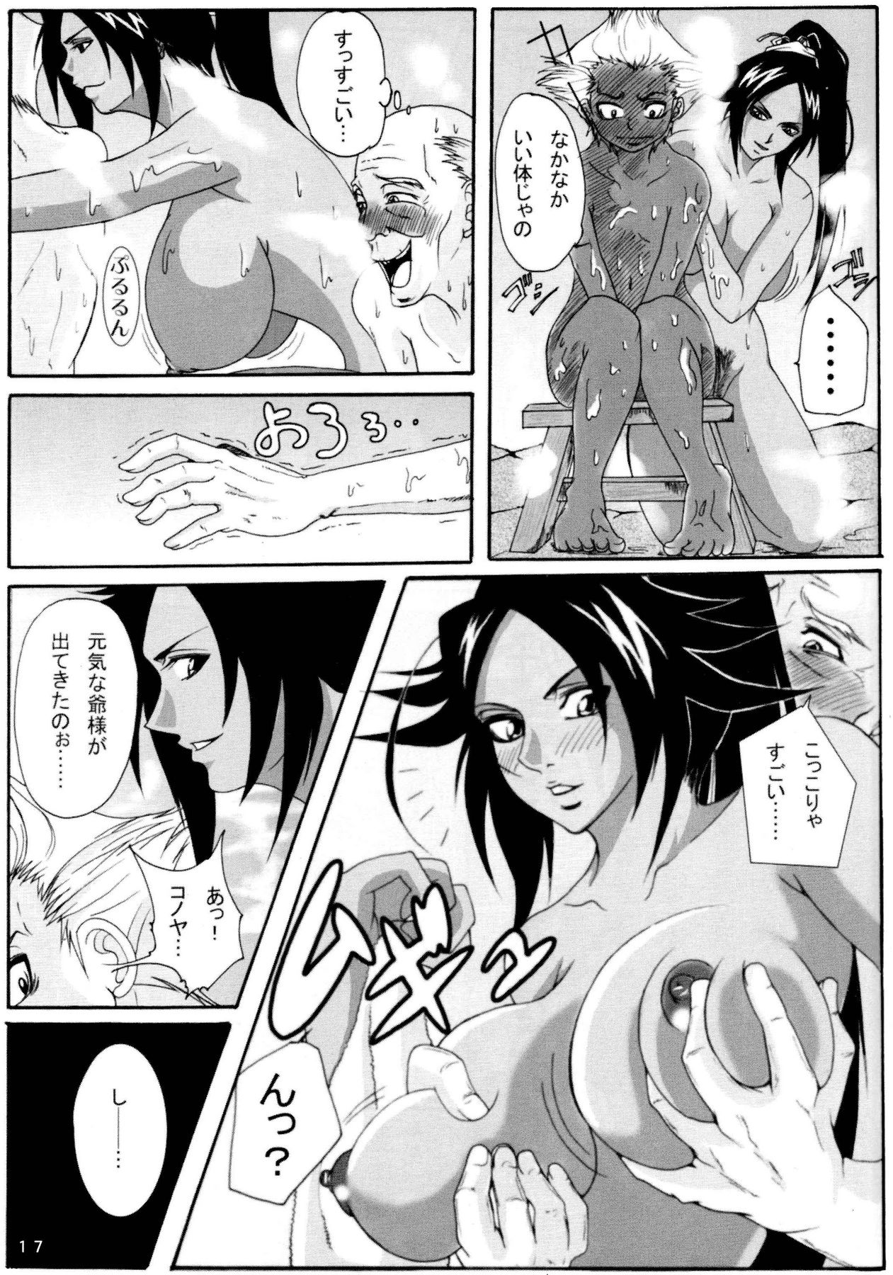 (C73) [快乱版 (ビビ)] 弁天快楽 6 (ブリーチ)