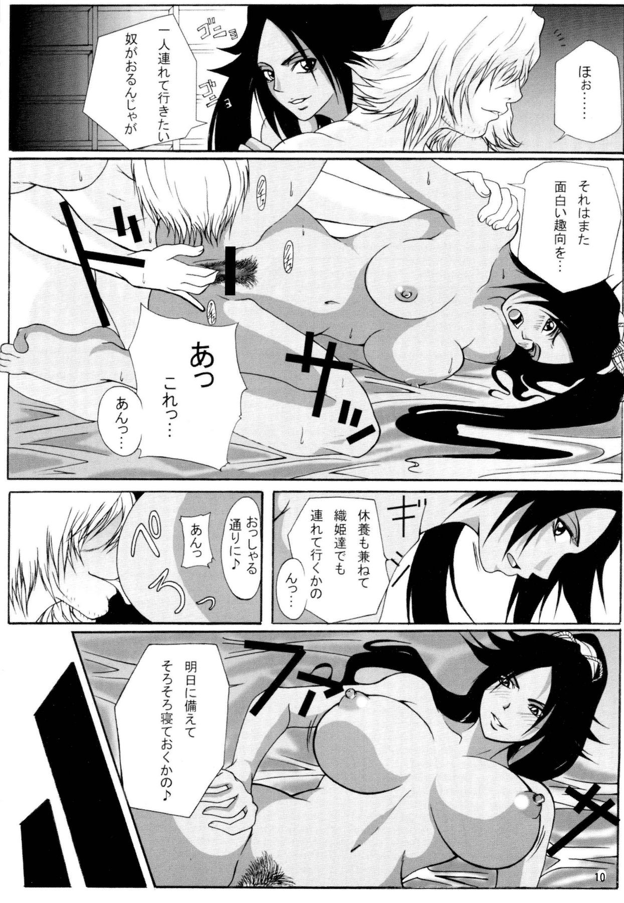 (C73) [快乱版 (ビビ)] 弁天快楽 6 (ブリーチ)