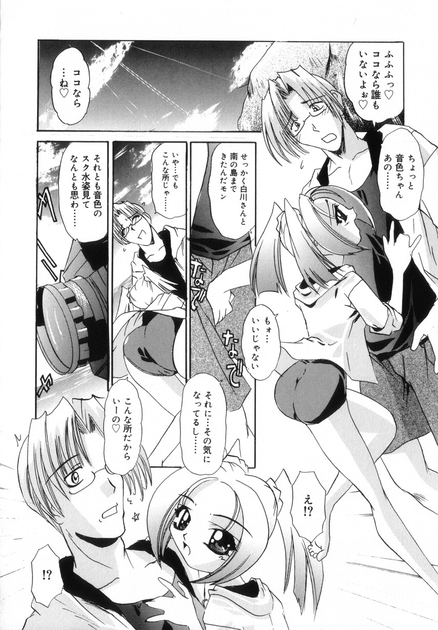 [LAZYCLUB] ちっちゃいラブらぶドール