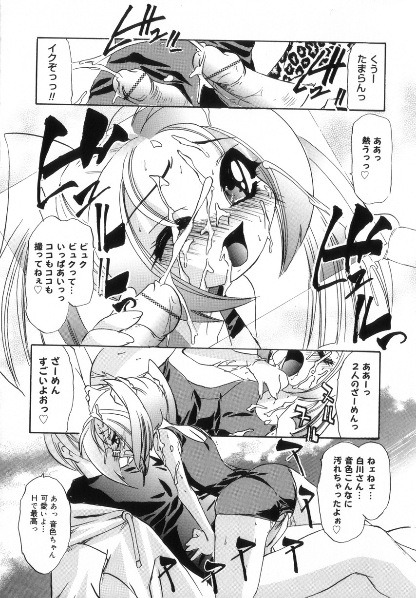 [LAZYCLUB] ちっちゃいラブらぶドール
