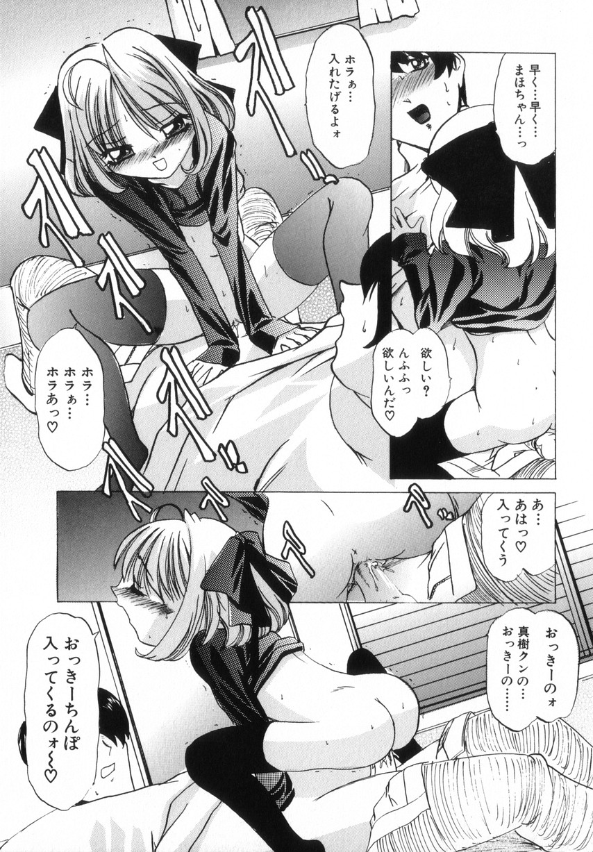 [LAZYCLUB] ちっちゃいラブらぶドール