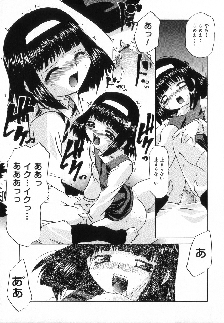 [LAZYCLUB] ちっちゃいラブらぶドール
