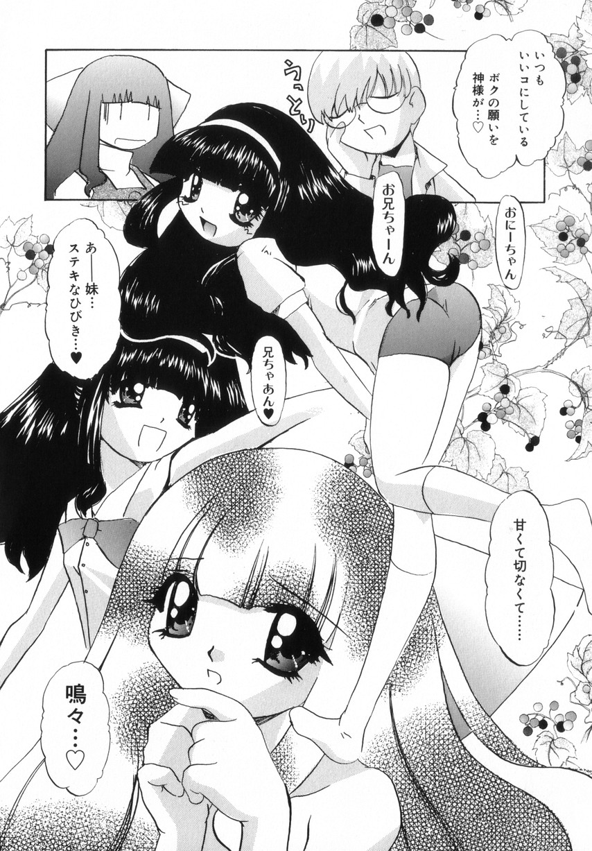 [LAZYCLUB] ちっちゃいラブらぶドール