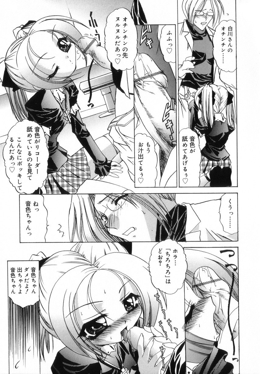 [LAZYCLUB] ちっちゃいラブらぶドール