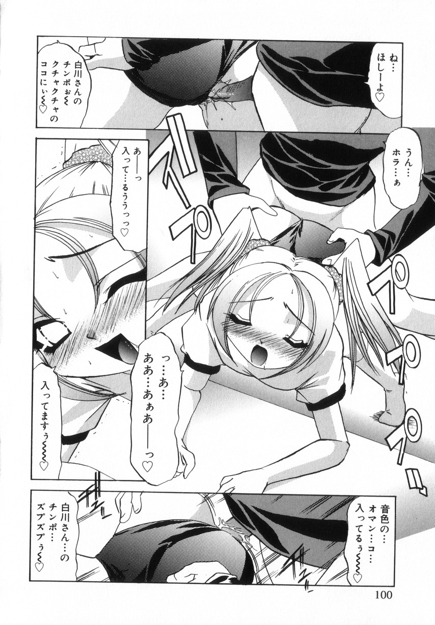 [LAZYCLUB] ちっちゃいラブらぶドール