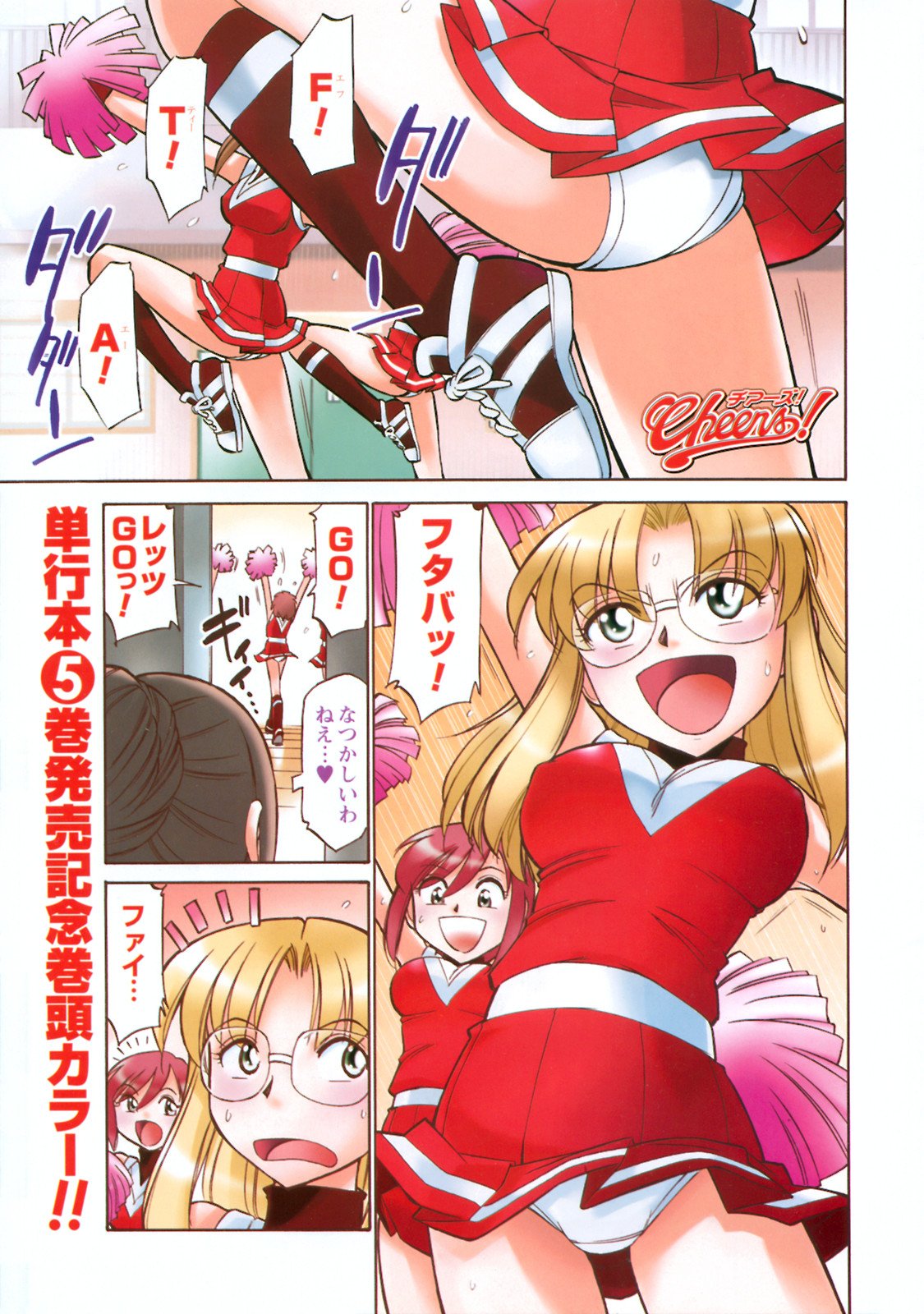 コミックメンズヤング2008-04