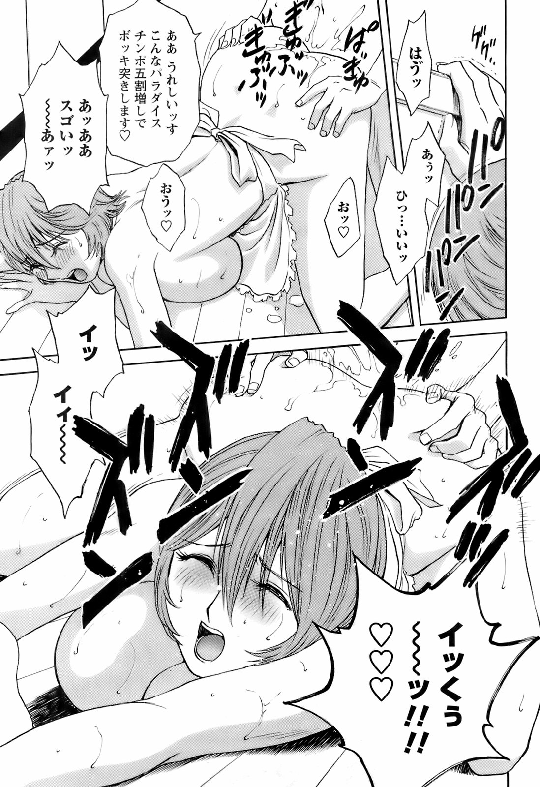 コミックメンズヤング2008-04