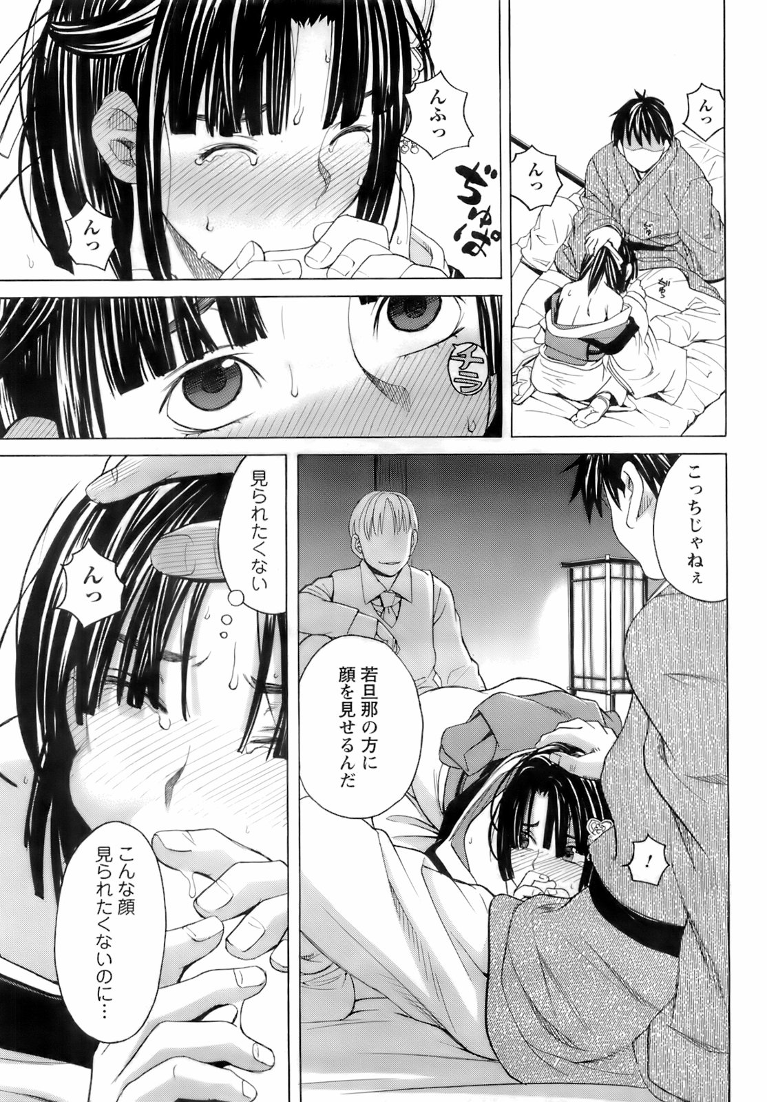 コミックメンズヤング2008-04