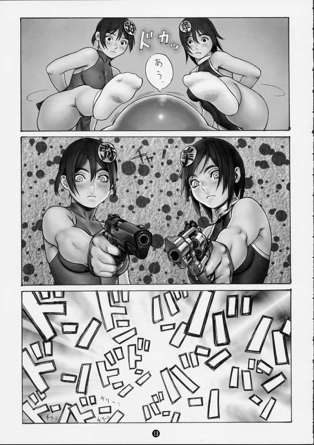 (C60) [司弾 (司淳)] Tsukasa Bullet 2001 (ストリートファイター )