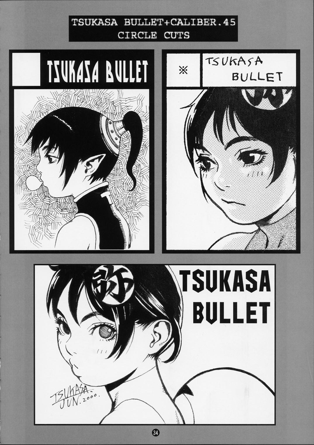 (C60) [司弾 (司淳)] Tsukasa Bullet 2001 (ストリートファイター )