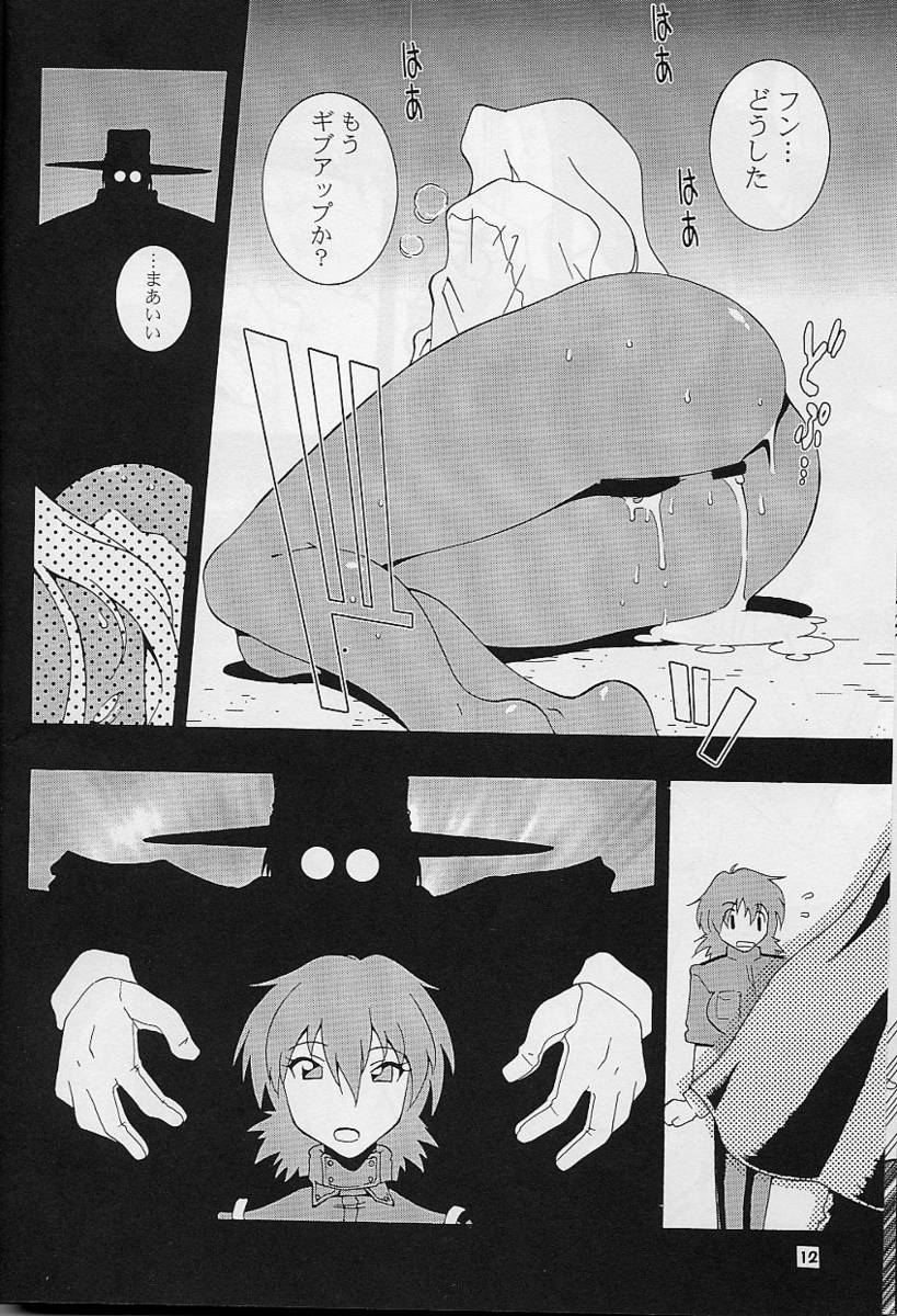 (C61) [漫画な。(ドルタ、にしも)] 娘々BLOOD (ヘルシング)