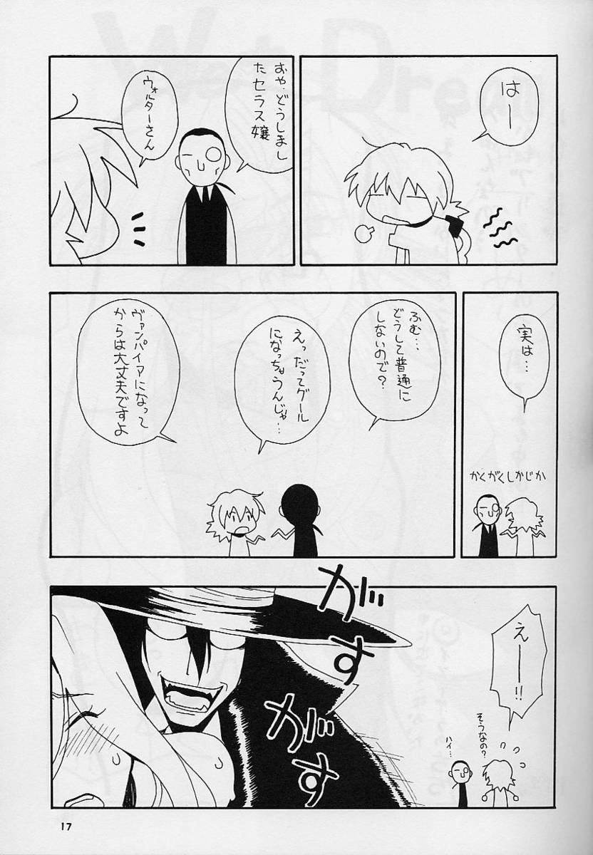 (C61) [漫画な。(ドルタ、にしも)] 娘々BLOOD (ヘルシング)