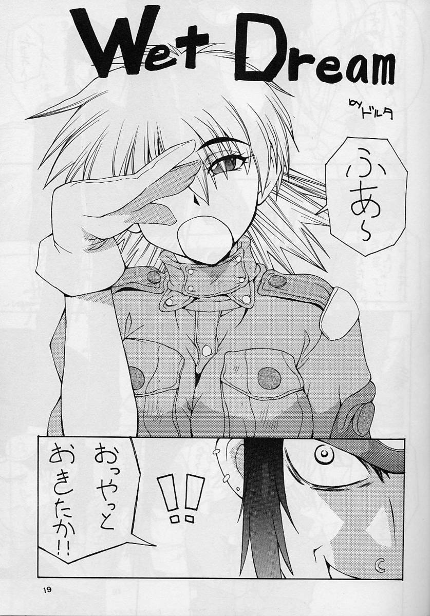 (C61) [漫画な。(ドルタ、にしも)] 娘々BLOOD (ヘルシング)