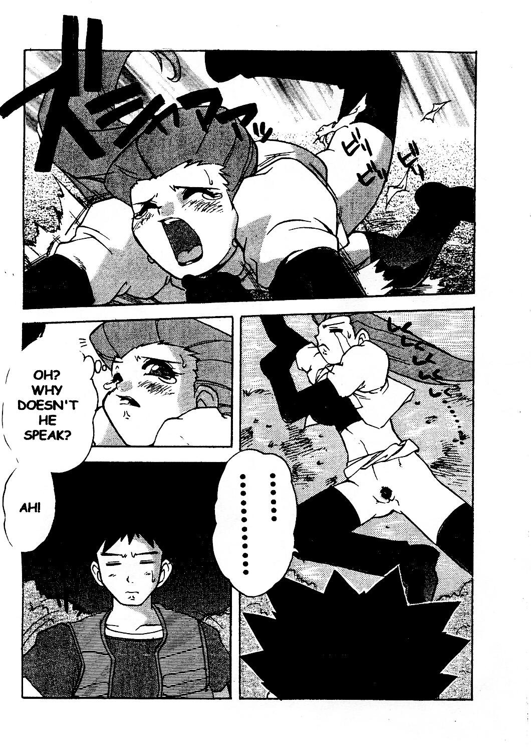 (C53) [えすかるご倶楽部 (十羽織ましゅまろ)] SPREAD (ポケモン) [英訳]
